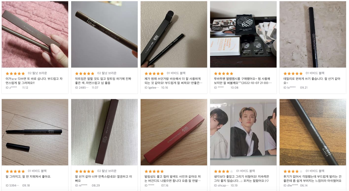 review eyeliner foreul hàn quốc 4oin